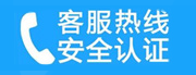 海淀区西二旗家用空调售后电话_家用空调售后维修中心